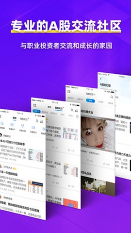 淘股吧股票论坛[图1]