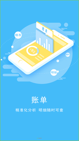 校趣多截图1