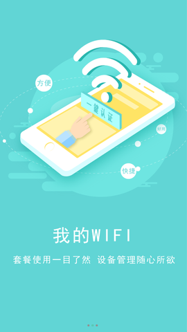 校趣多截图2