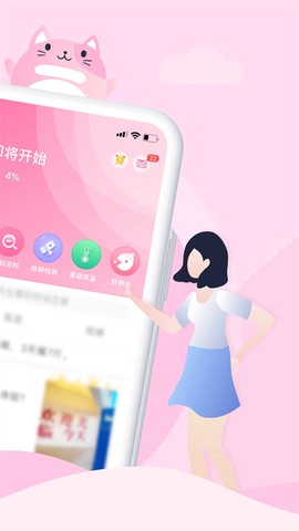 大姨妈[图1]