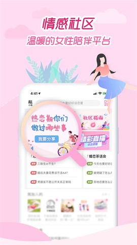 大姨妈[图2]