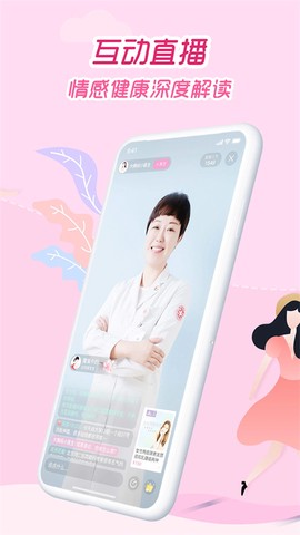 大姨妈[图3]