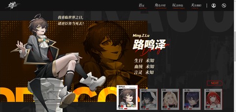 龙族卡塞尔之门[图2]