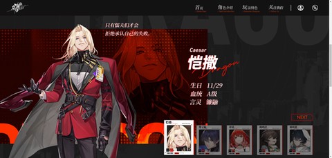 龙族卡塞尔之门[图3]