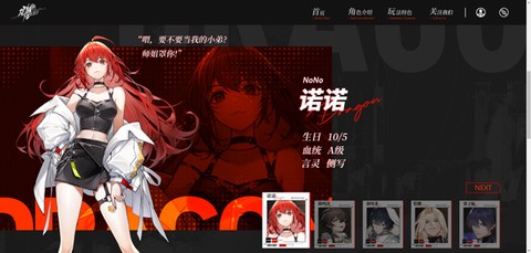 龙族卡塞尔之门[图5]