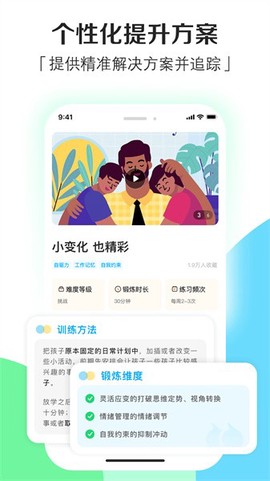 小小执行官[图1]