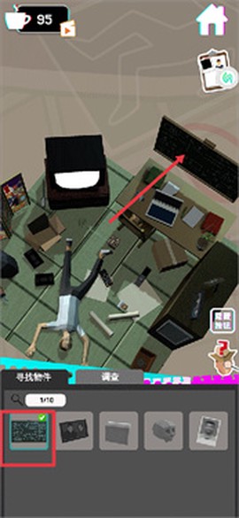 侦探推理社[图3]