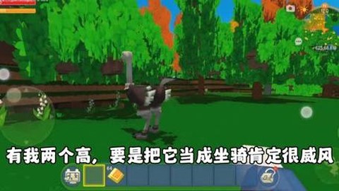迷你世界冰熊怎么驯服当坐骑[图1]