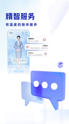 上海银行[图1]