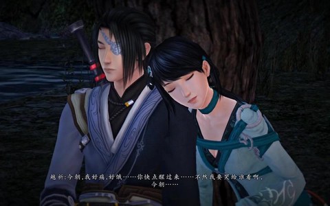 仙剑奇侠传6讲的什么[图1]