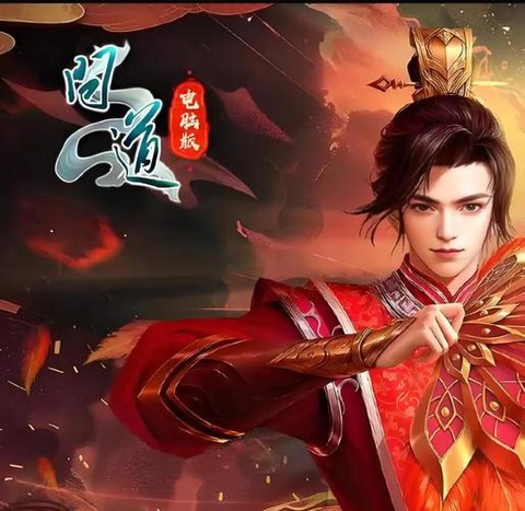 问道手游什么门派好玩[图1]