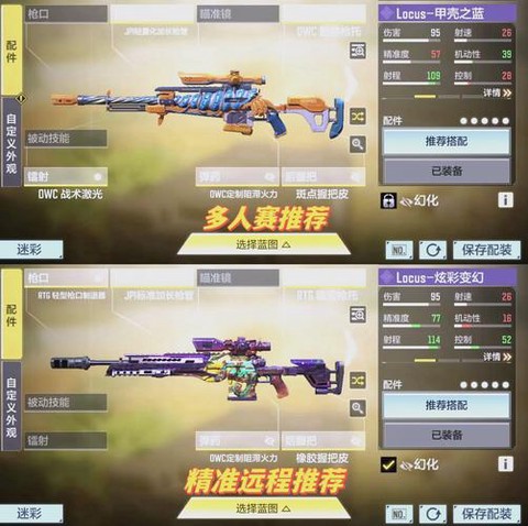 使命召唤ol新手怎么玩[图1]