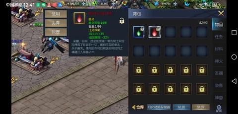 魔域神祈之泪怎么获得[图1]