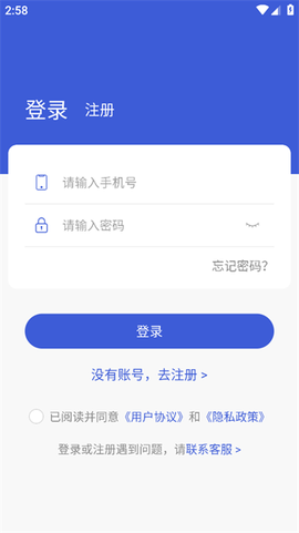 电销云[图2]