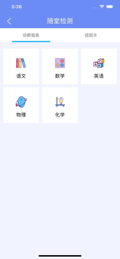 博乐学截图1