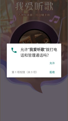 我爱听歌[图1]