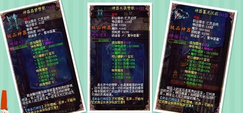 魔域亡灵献祭点怎么刷[图1]