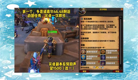 魔兽怀旧什么时候出时光[图2]