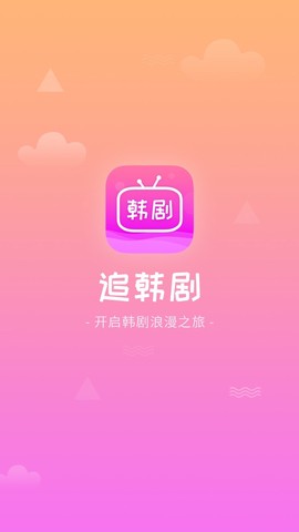 追韩剧[图1]