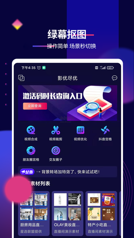 影优尽优[图2]