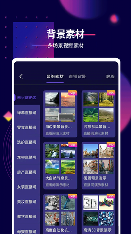 影优尽优截图3