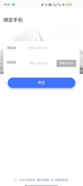 德令哈智慧停车[图3]
