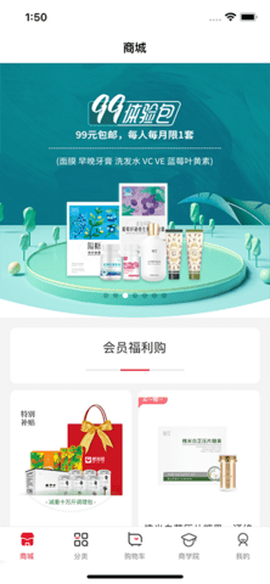 喵大师截图1
