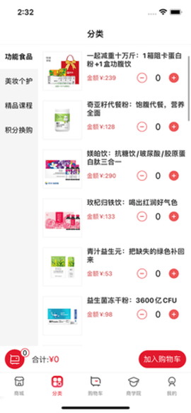 喵大师截图3
