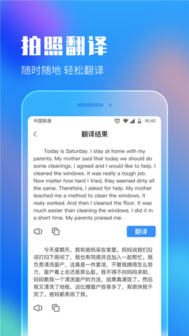 作业答案搜索大全截图3