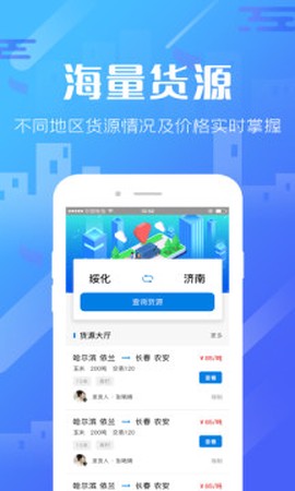 卡路里货主[图1]