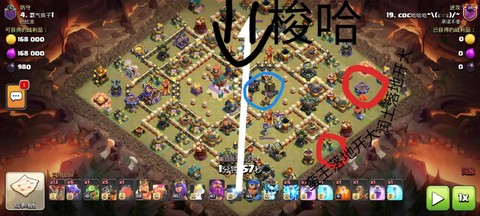 部落冲突怎么解绑手机[图1]