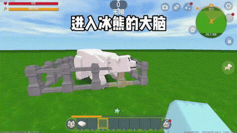 迷你世界怎么找北极[图2]