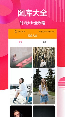 自拍美颜相机王截图1