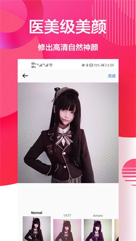 自拍美颜相机王截图2