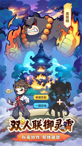 魔宠降临[图1]