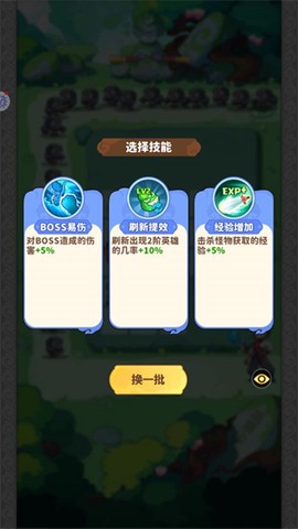 魔宠降临[图6]