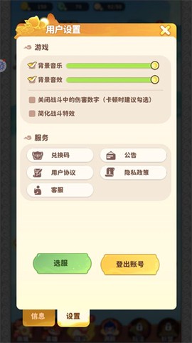 魔宠降临[图8]