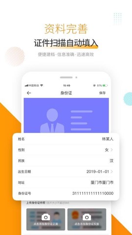 奥烨车店截图2