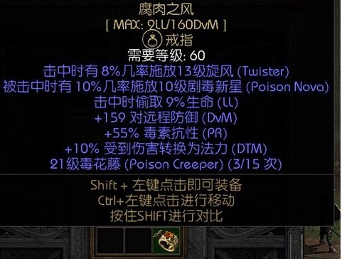 暗黑破坏神iii怎么收费[图1]