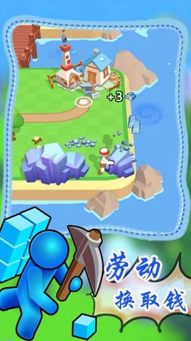 孤岛生存大冒险[图1]