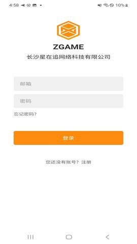 醉游助手截图1
