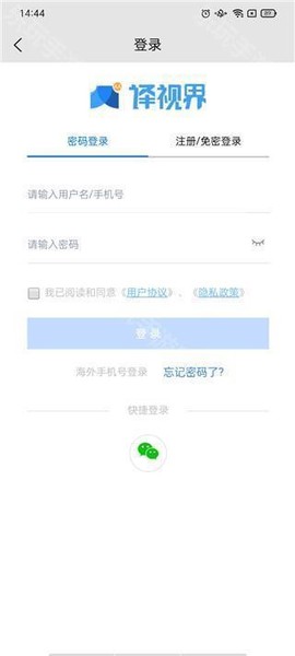 人人译视界[图1]