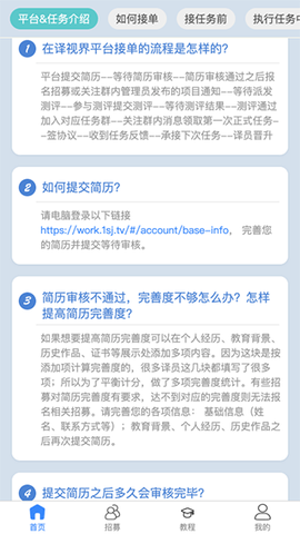 人人译视界截图3