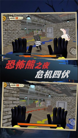 恐怖小熊密室逃脱[图1]