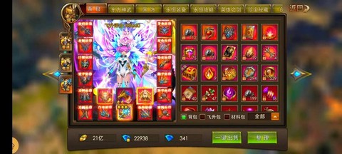 永恒纪元钻石怎么交易[图1]