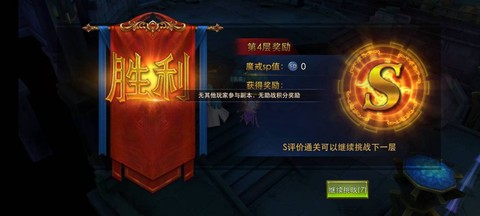 永恒纪元钻石怎么交易[图2]