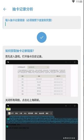 应急食品截图1