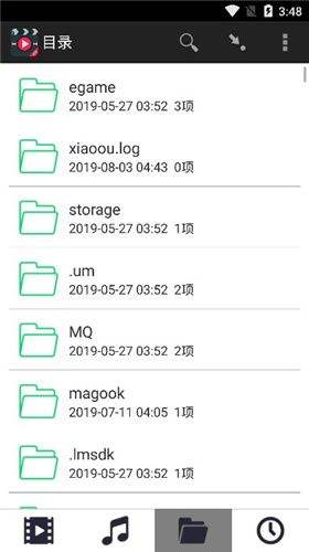 奇米影视截图1