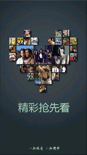 奇米影视截图2