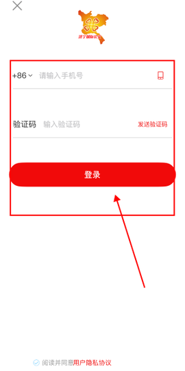 济宁城际公交[图3]